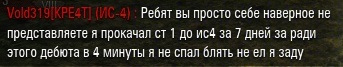 Wargaming 21