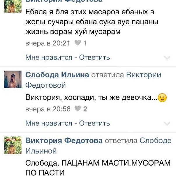Ужасы и приколы из соцсетей 18+