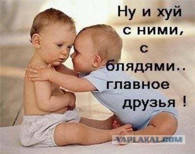 Так ФБР выкачивает деньги из россиян...