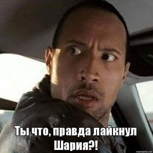 Вычислю по IP