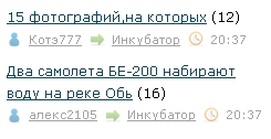 случайности на ЯПе