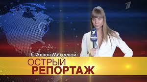 Кострома: слет богатырей