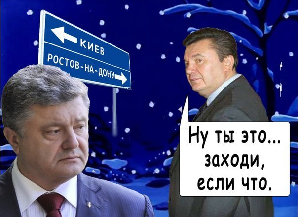 Порошенко поручил разоружить все незаконные