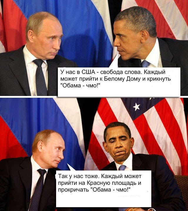 Пу-у-у-утин!