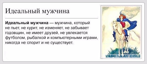 Почему женщины не думают головой?