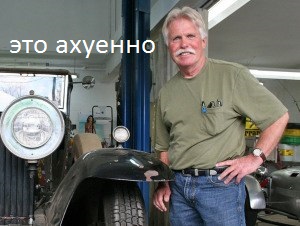 Что можно сделать из почти мусора