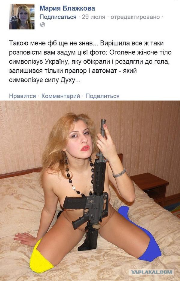 Украина будет Евро-ПА