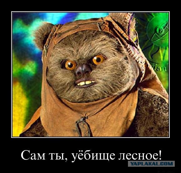 Люка Скайуокера окончательно добили