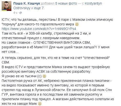 Перемирие кончилось, едва начавшись. Часть 13