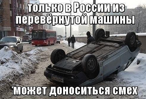 Подборка баянов.