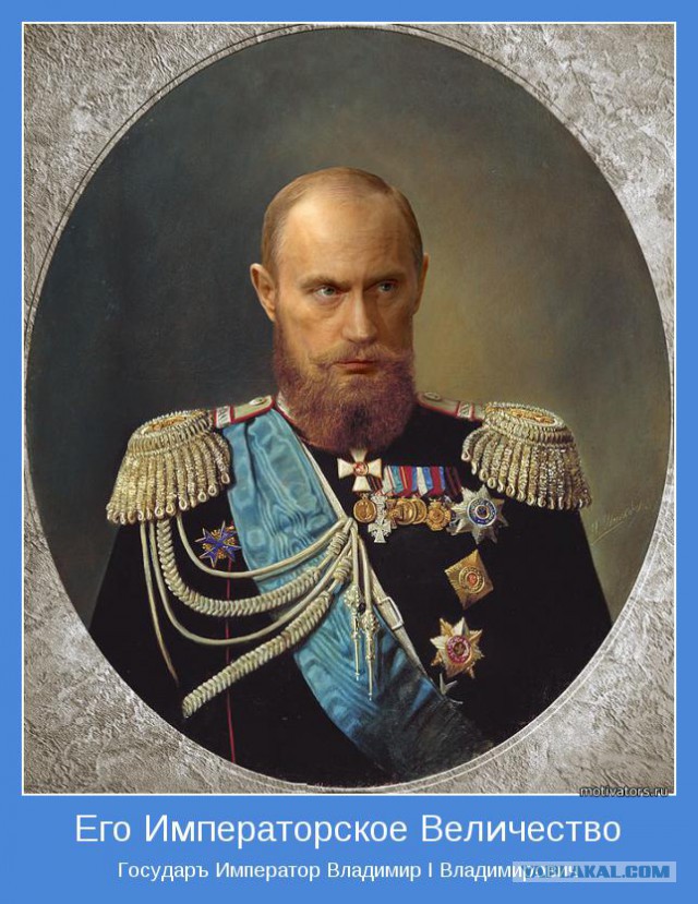Николай Второй и Владимир Ульянов (Ленин)
