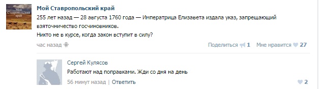Смешные комментарии из социальных сетей