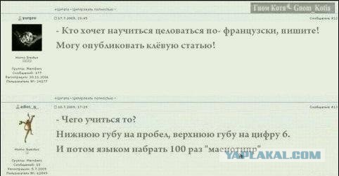 Картинки, текст и даже есть фигня