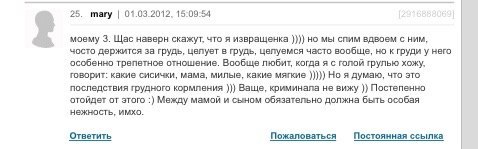 О тараканах в женских головах. Часть 2