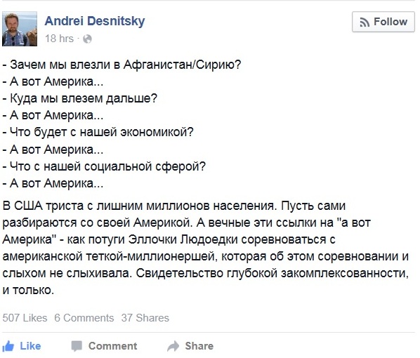 Путин и Обама