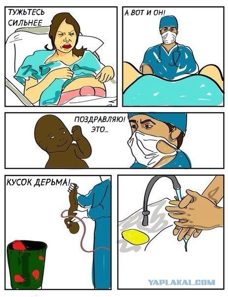 Плюшкиным посвящается