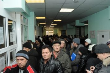 Поликлиника