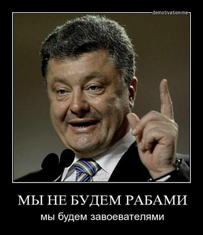 10 политических картинок часть 13
