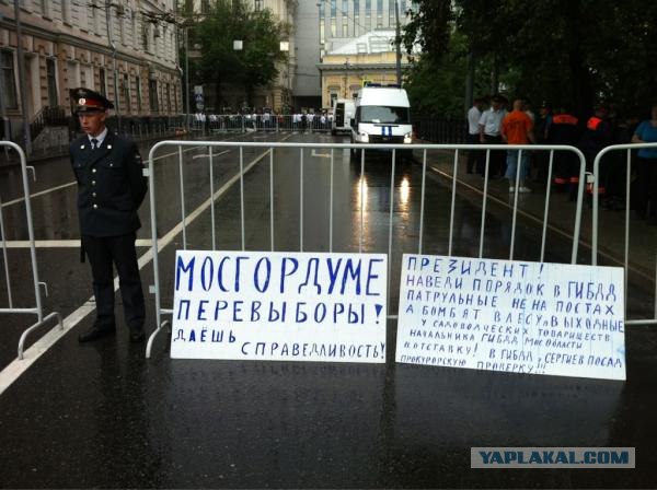 12 Июня "Марш Миллионов 2"