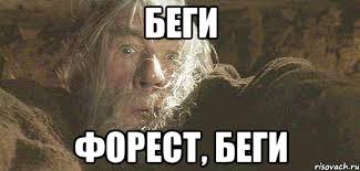 Давай поженимся