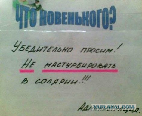 Подборка картинок...