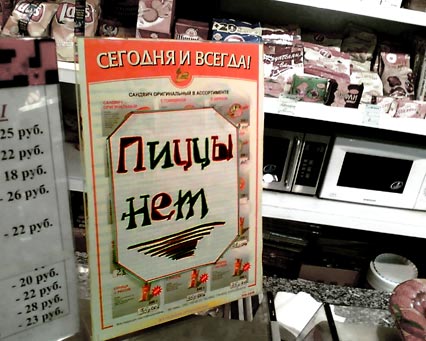 ОБЪЯВЛЕНИЯ. На стенах, в газетах, афиши.