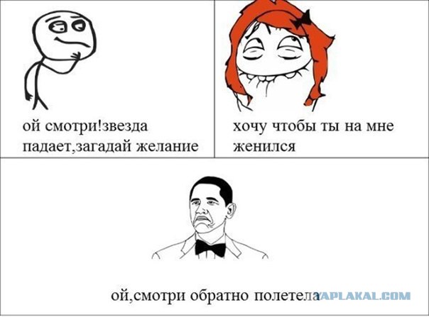 Картинки и демотиваторы