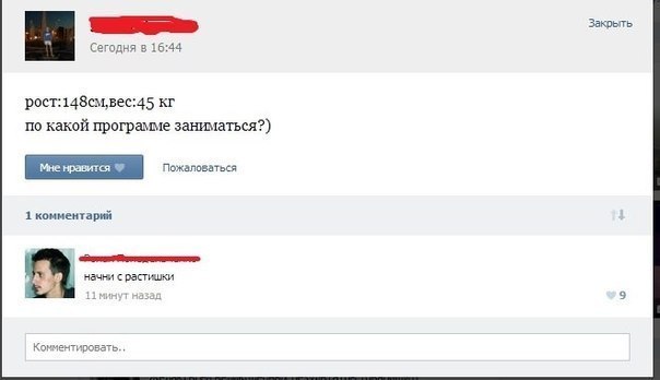 Ужасы и приколы из соцсетей 18+