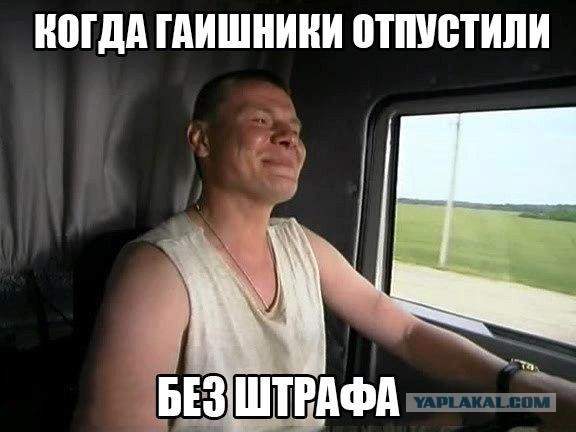 Страшный сон водителя