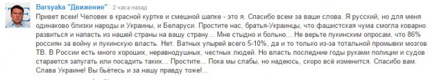 Дуралея обязали ездить в дуршлаке