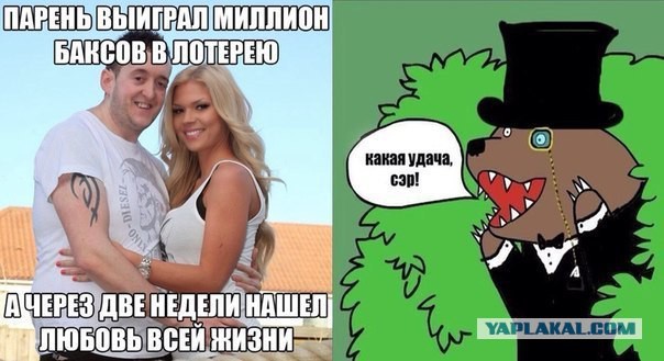Девушку может найти каждый