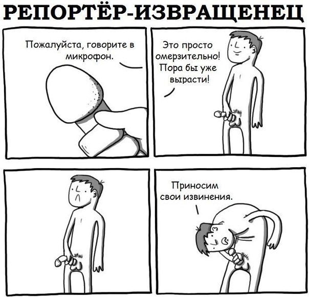 Злые шутки или минутка сарказма на ЯП-е, 16+