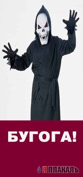 Фотожаба: Гоша Куценко