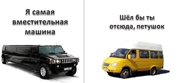 Злые шутки или минутка сарказма на ЯП-е, 16+