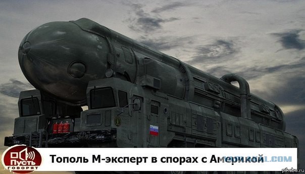 Новое оружие России от которых вздрогнул весь мир.