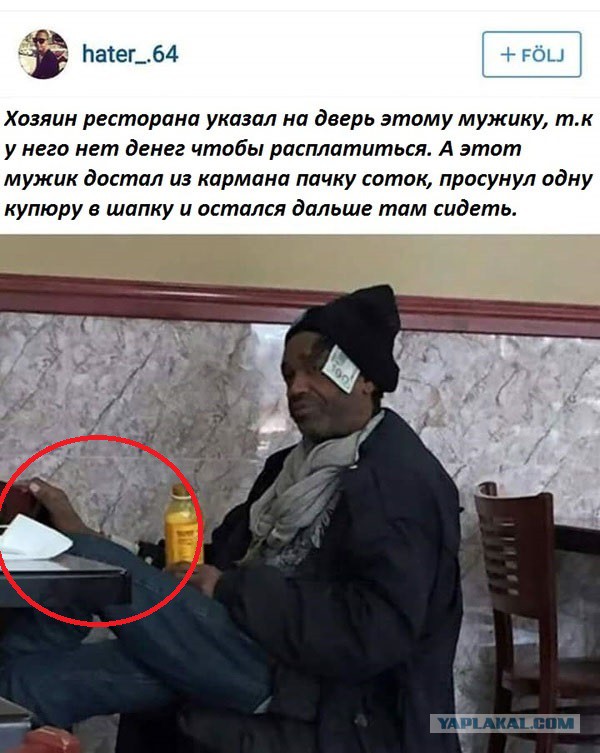 Смешные комментарии 08.03.2016
