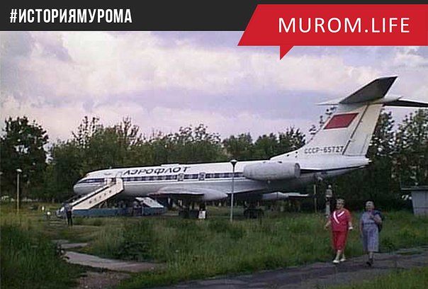 Дарите детям самолёты!