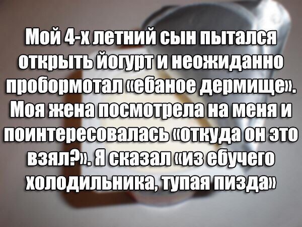 Абсурдная субботница