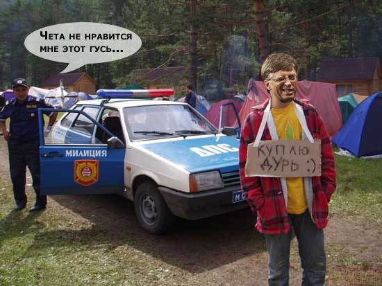 Фотожаба: Билл Гейтс