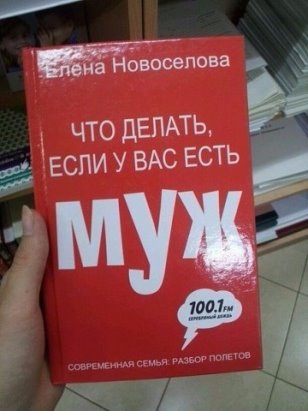 Разлюбить по собственному желанию