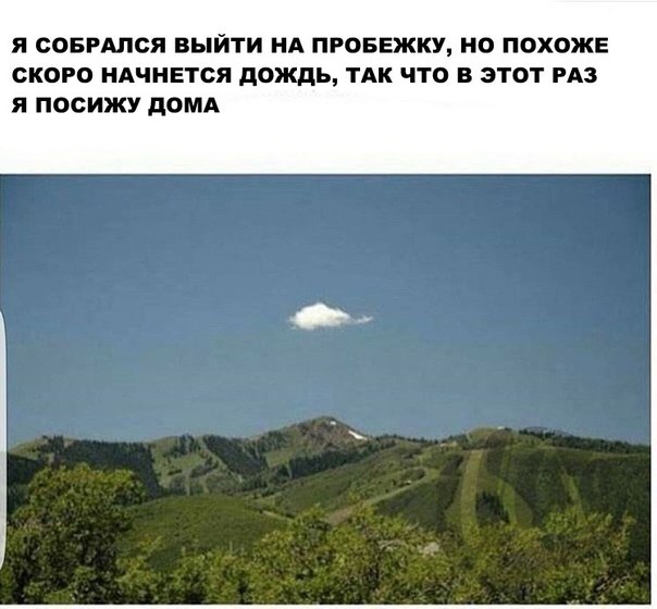 Интересные и веселые картинки