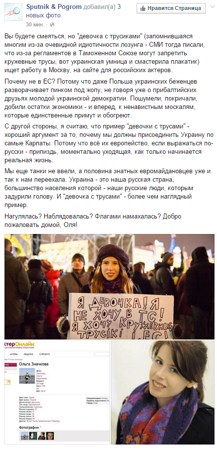От жажды вдохновенной кружевных трусов до низости доносов