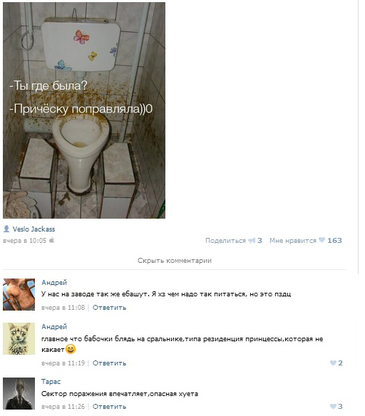 Смешные комментарии 22.05.2016