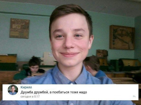 Ужасы и приколы из соцсетей 18+