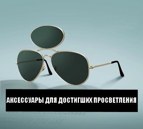 Ударная доза тупежа на начало недели