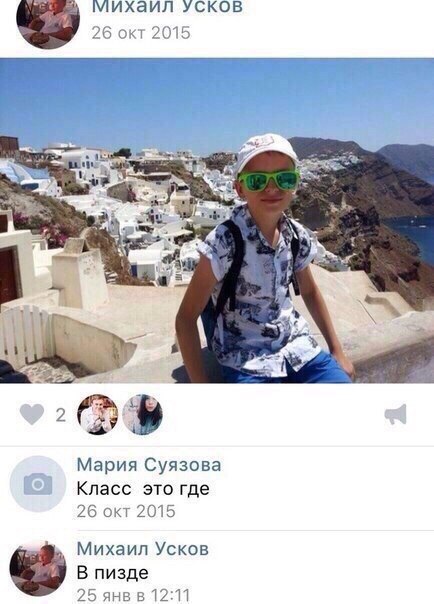 Ужасы и приколы из соцсетей 18+