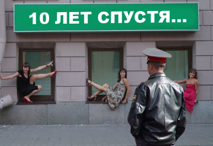Фотожаба: Юридическим лицам - в другое окошко
