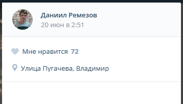 Во Владимире подростки сняли на видео жестокое убийство котёнка