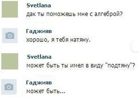 Ужасы и приколы из соцсетей 18+