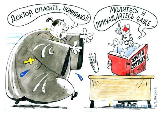 Карикатуры всякие-разные